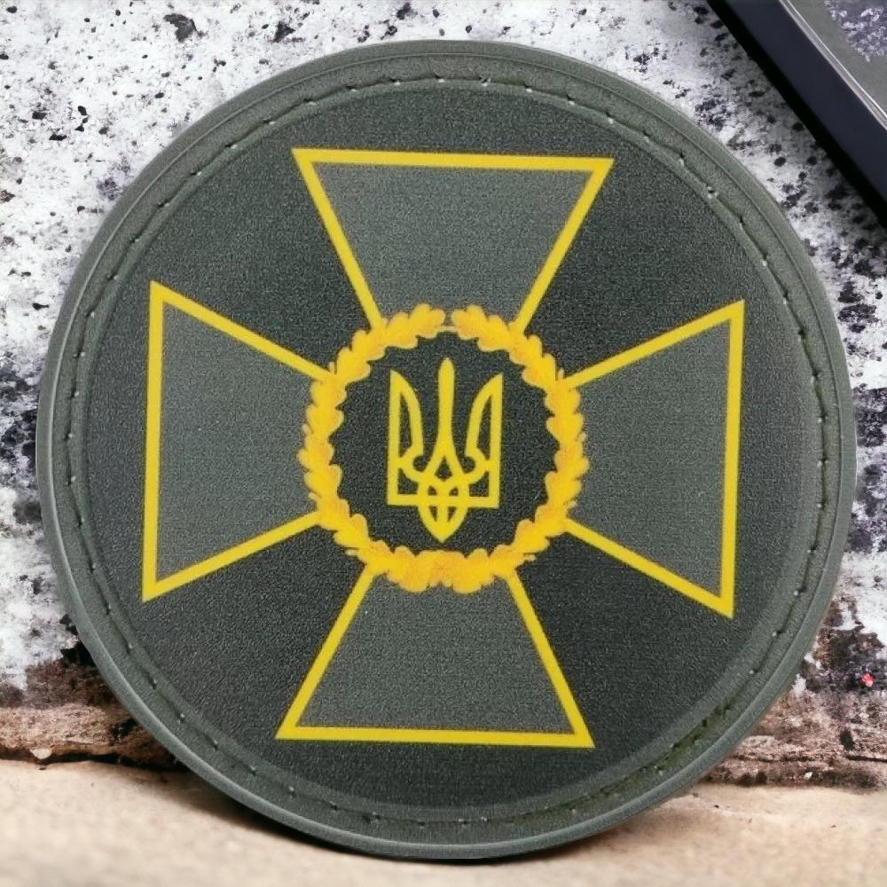 шеврон збройні сили україни